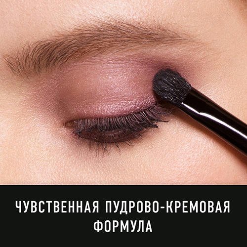 Палетка теней для век `MAX FACTOR` COLOUR X-PERT SOFT TOUCH PALETTE тон 004 — изображение 3