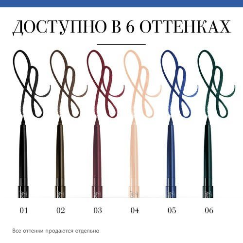 Карандаш для глаз `BOURJOIS` TWIST MATIC KAJAL тон 04 — изображение 3