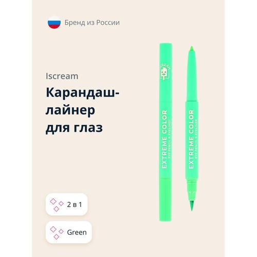 Карандаш-лайнер для глаз `ISCREAM` EXTREME COLOR 2 в 1 (green) — изображение 2