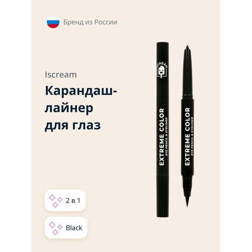 Карандаш-лайнер для глаз `ISCREAM` EXTREME COLOR 2 в 1 (black) — изображение 2
