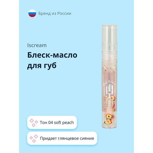 Блеск-масло для губ `ISCREAM` JUICY FRUITS тон 01 crazy lemon — изображение 3