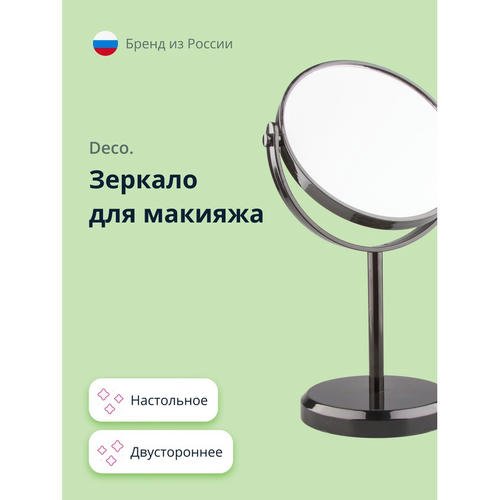 Зеркало для макияжа `DECO.` двустороннее настольное — изображение 3