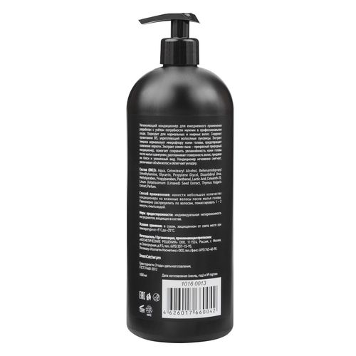 Dream Catcher Conditioner - Ежедневный увлажняющий кондиционер 1000 мл — изображение 3