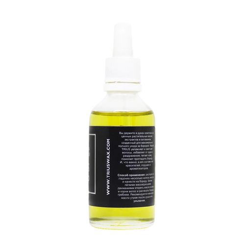 Trius Beard Oil - Масло для ухода за бородой Без запаха 50 мл — изображение 5