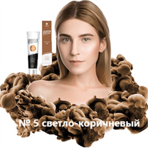 Краска BRONSUN № 5, светло-коричневый, 15мл