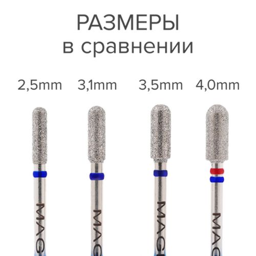 Фреза Magic Bits алмазная "Микрофон" 0,40 сине-красная — изображение 3