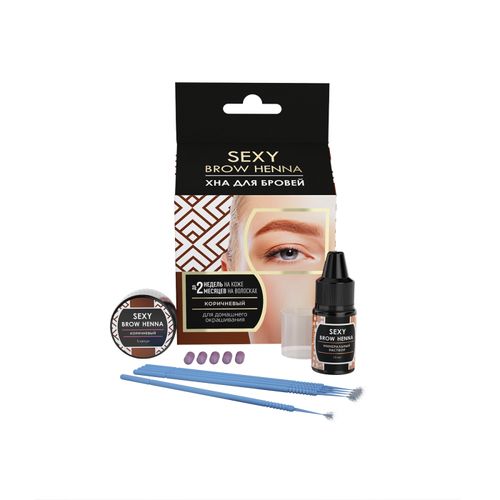 Хна для бровей SEXY BROW HENNA набор 5 капсул классический коричневый