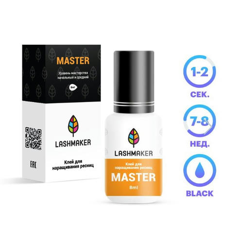 Клей Lashmaker Expert от Extreme Look, 8мл
