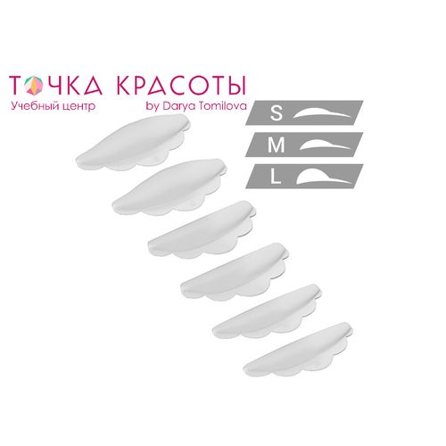 Валики (бигуди) для ламинирования ресниц прозрачные (3 пары в упаковке) — изображение 2