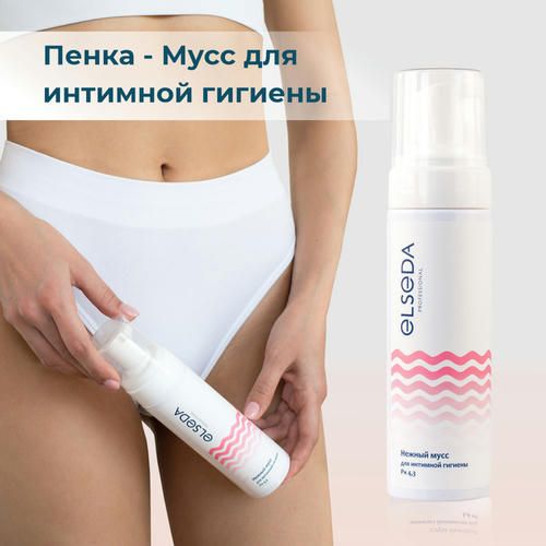 Elseda, Нежный мусс для интимной гигиены, 50 мл — изображение 2