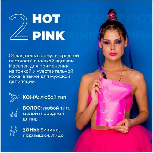Воск пленочный Elseda 800гр Hot pink — изображение 3