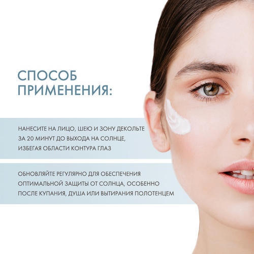 Скинкод Солнцезащитный лосьон для лица SPF 50, 100 мл (Skincode, Essentials Daily Care) — изображение 4