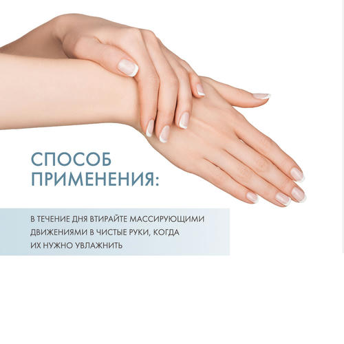 Скинкод Осветляющий крем для рук, 75 мл (Skincode, Essentials Alpine White) — изображение 4