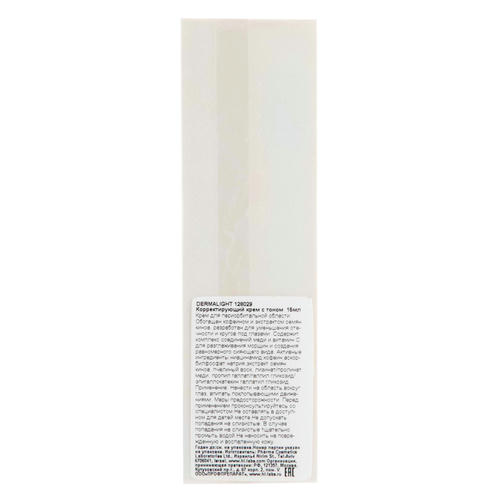 Холи Лэнд Корректирующий крем с тоном DERMALIGHT DARK CIRCLE CORRECTIVE EYE CREAM WITH MAKE-UP, 15 мл (Holyland Laboratories, Dermalight) — изображение 4