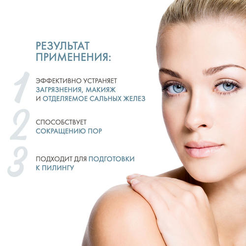 Холи Лэнд Очищающий гель Youthful Gel Cleanser, 250 мл (Holyland Laboratories, Youthful) — изображение 3