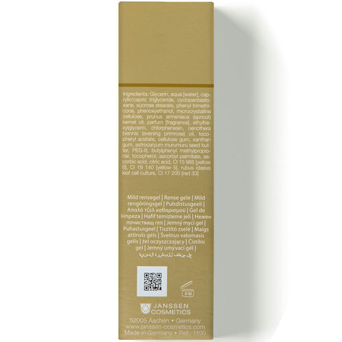 Янсен Косметикс Мультифункциональный бальзам Multi action Cleansing Balm, 50 мл (Janssen Cosmetics, Mature Skin) — изображение 4