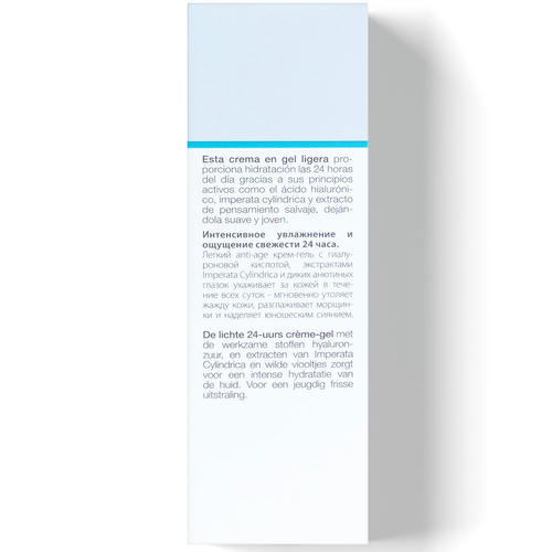 Янсен Косметикс Активно увлажняющий гель-крем Hydro Active Gel, 50 мл (Janssen Cosmetics, Dry Skin) — изображение 4