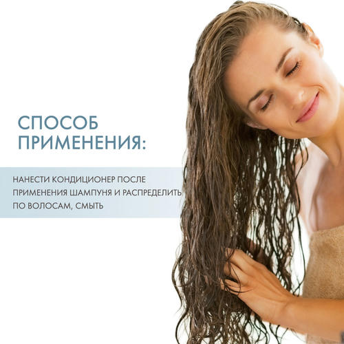 Редкен Кондиционер для создания объёма, 300 мл (Redken, Уход за волосами) — изображение 4