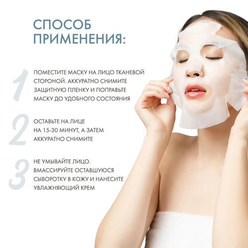 Скинкод Клеточная антивозрастная маска, 20 мл х 5 шт (Skincode, Exclusive) — изображение 4