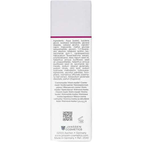 Янсен Косметикс Мгновенно успокаивающая маска Instant Soothing Mask, 75 мл (Janssen Cosmetics, Sensitive skin) — изображение 4