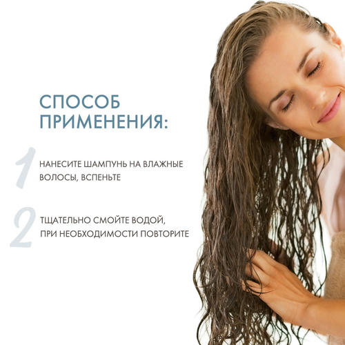 Глобал Кератин Шампунь балансирующий Balancing Shampoo, 1000 мл (Global Keratin, Шампуни и кондиционеры) — изображение 4