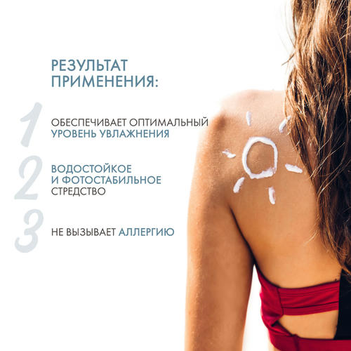 Дермедик Набор для сухой и нормальной кожи: солнцезащитный крем SPF 50+ 50 г и Мицеллярная вода Гидреин 3 Гиалуро Hialuro Micellar Water H20 100 мл (Dermedic, Sunbrella) — изображение 3