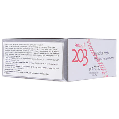 Маска для глубокого очищения Pure Skin Mask, 100 мл (DirectaLab, Очищение) — изображение 2
