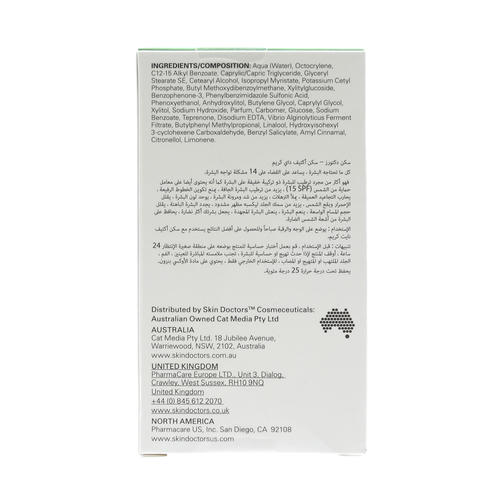 Скин Докторс Интенсивный дневной крем 50 мл (Skin Doctors, Skinactive14) — изображение 4