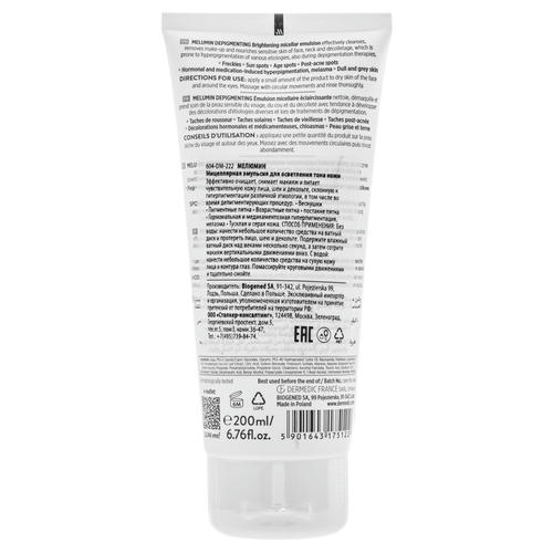 Дермедик Мицеллярная осветляющая эмульсия Brightening Micellar Emulsion, 200 мл (Dermedic, Melumin) — изображение 3