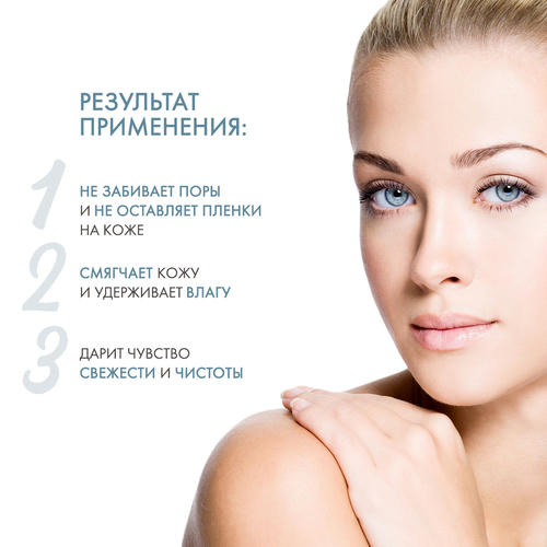 Дермедик Мицеллярная вода Гидреин 3 Гиалуро Hialuro Micellar Water H20, 500 мл (Dermedic, Hydrain3) — изображение 3