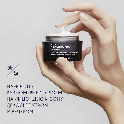 Институт Эстедерм Концентрированный гиалуроновый крем Hyaluronic Creme, 50 мл (Institut Esthederm, Intensive) — изображение 4
