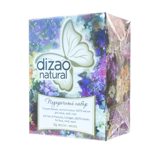 Дизао Подарочный набор "Dizao Natural Cosmetic" 14 масок (Dizao, Наборы) — изображение 4