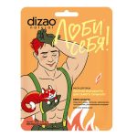 Дизао Маска для лица для мужчин "100% коллаген", 30 г (Dizao, Люби себя)