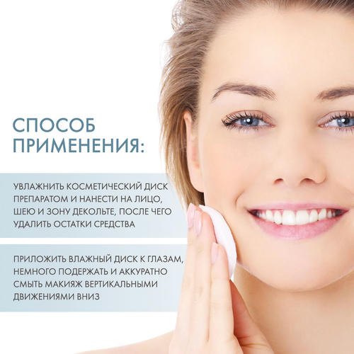 Дермедик Мицеллярная вода Гидреин 3 Гиалуро Hialuro Micellar Water H20, 500 мл (Dermedic, Hydrain3) — изображение 4