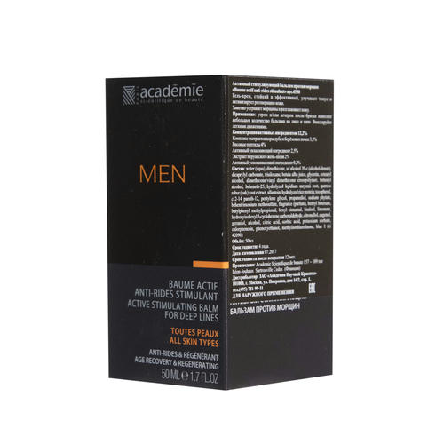 Академи Активный стимулирующий бальзам от морщин Baume Actif Anti-Rides Stimulant, 50 мл (Academie, Academie Men) — изображение 2