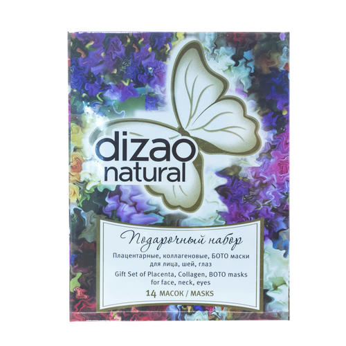 Дизао Подарочный набор "Dizao Natural Cosmetic" 14 масок (Dizao, Наборы) — изображение 3