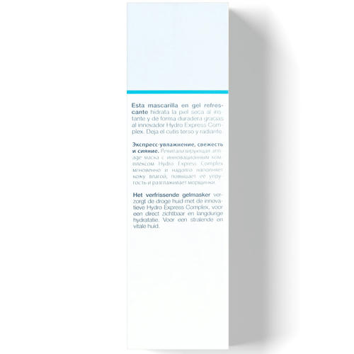 Янсен Косметикс Гель-маска для мгновенного и глубокого увлажнения Deep Xpress Hydro Mask, 75 мл (Janssen Cosmetics, Dry Skin) — изображение 4