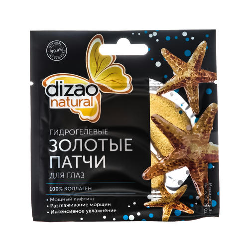 Дизао Гидрогелевые золотые патчи для глаз 100% коллаген, 1 пара (Dizao, Патчи для глаз) — изображение 2
