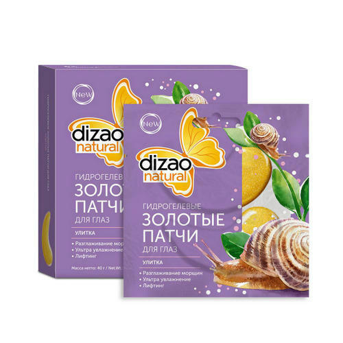 Дизао Гидрогелевые золотые патчи для глаз "Улитка" 1шт (Dizao, Патчи для глаз)