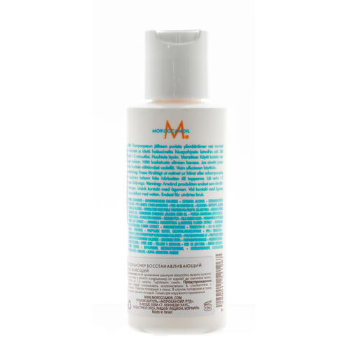 Мороканойл Увлажняющий кондиционер, 70 мл (Moroccanoil, Repair) — изображение 2