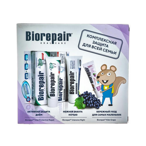 Биорепейр Набор зубных паст Семейный с Kids виноград (Biorepair, Уход за зубами) — изображение 2