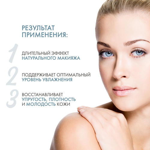 Дермедик Тонирующий увлажняющий крем-флюид SPF 50+ для чувствительной кожи, песочный Sand, 30 мл (Dermedic, NeoVisage) — изображение 3