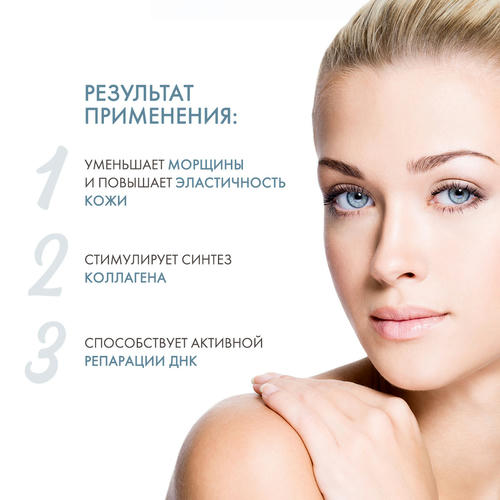 Скинкод Восстанавливающий ночной крем, 50 мл (Skincode, Essentials Daily Care) — изображение 3