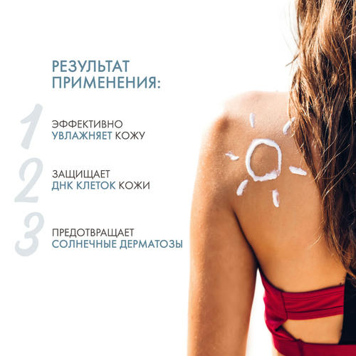 Дермедик Солнцезащитное молочко-спрей SPF 50, 150 мл (Dermedic, Sunbrella) — изображение 3