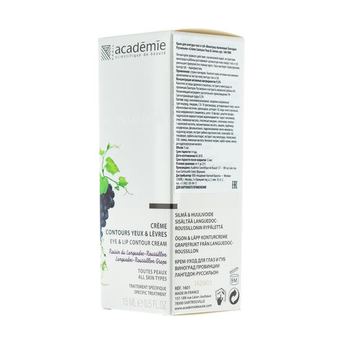 Академи Крем-уход для контура глаз и губ "Виноград" Creme Coutours Yeux & Levres, 15 мл (Academie, Aromatherapie) — изображение 3