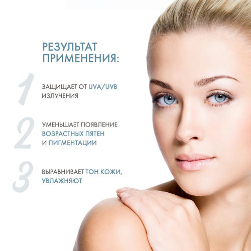 Скинкод Осветляющий защитный крем SPF 50/PA+++, 30 мл (Skincode, Essentials Alpine White) — изображение 3