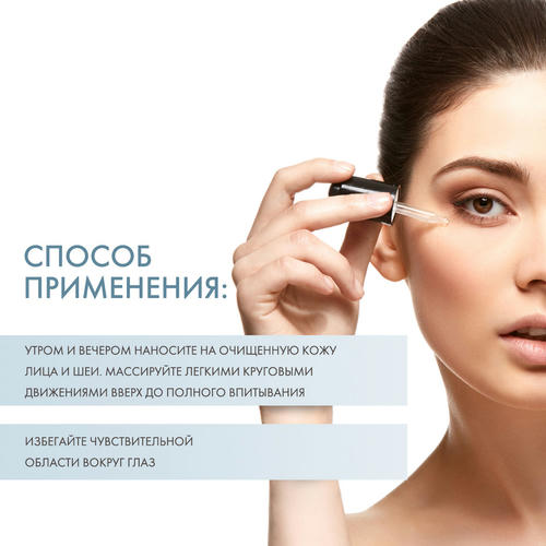 Скинкод Увлажняющая восстанавливающая сыворотка, 30 мл (Skincode, Essentials Daily Care) — изображение 4