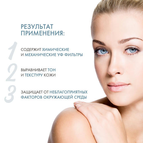 Холи Лэнд Дневной защитный крем Day Defense Cream, 50 мл (Holyland Laboratories, Alpha-Beta & Retinol) — изображение 3