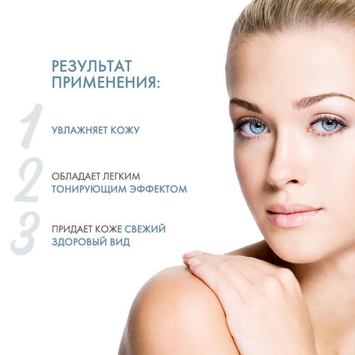 Холи Лэнд Cолнцезащитный крем с тоном Sunbrella Demi Make-Up Spf 30, 50 мл (Holyland Laboratories, Sunbrella) — изображение 3