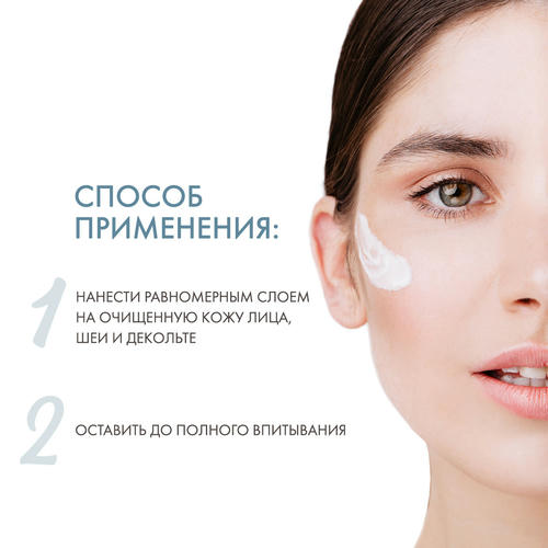 Дермедик Дневной питательный крем для восстановления упругости кожи Anti-Ageing Day Cream, 50 мл (Dermedic, Oilage) — изображение 4